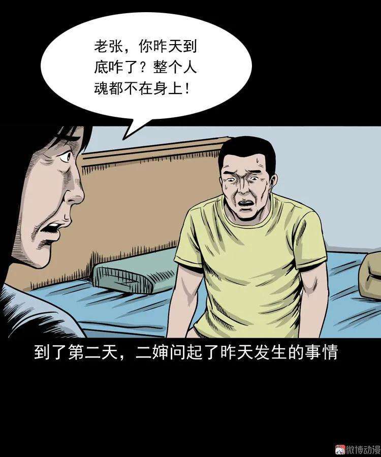 76.jpg