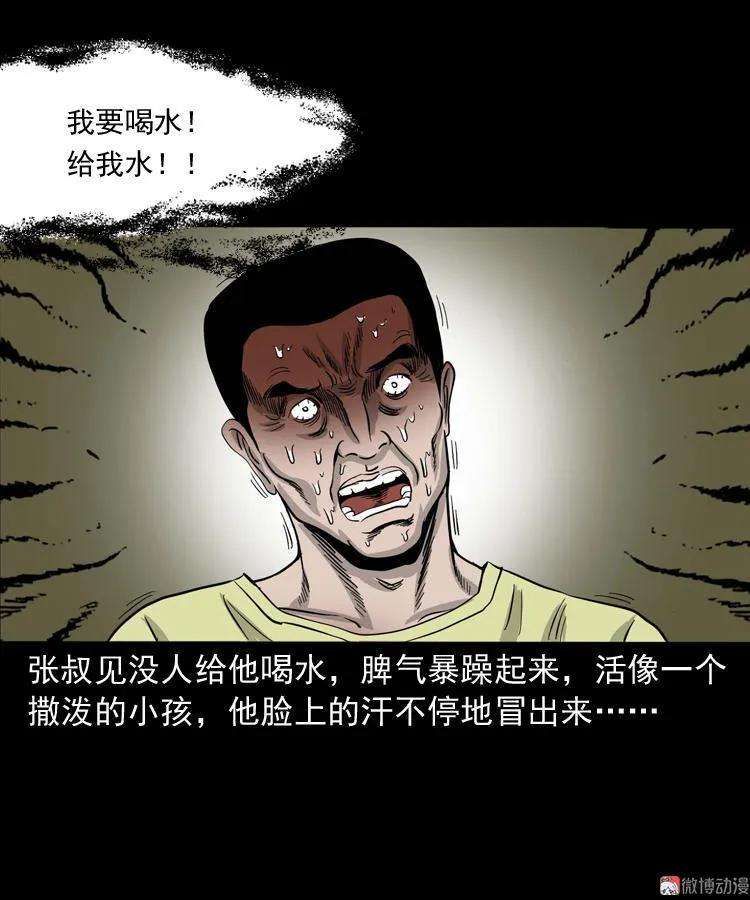61.jpg