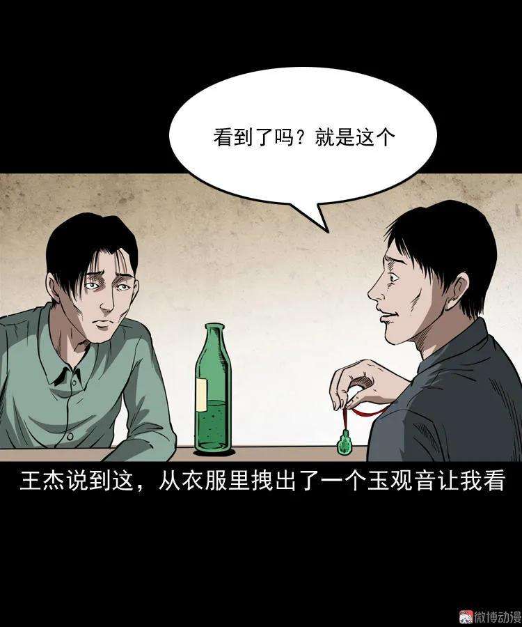 36.jpg