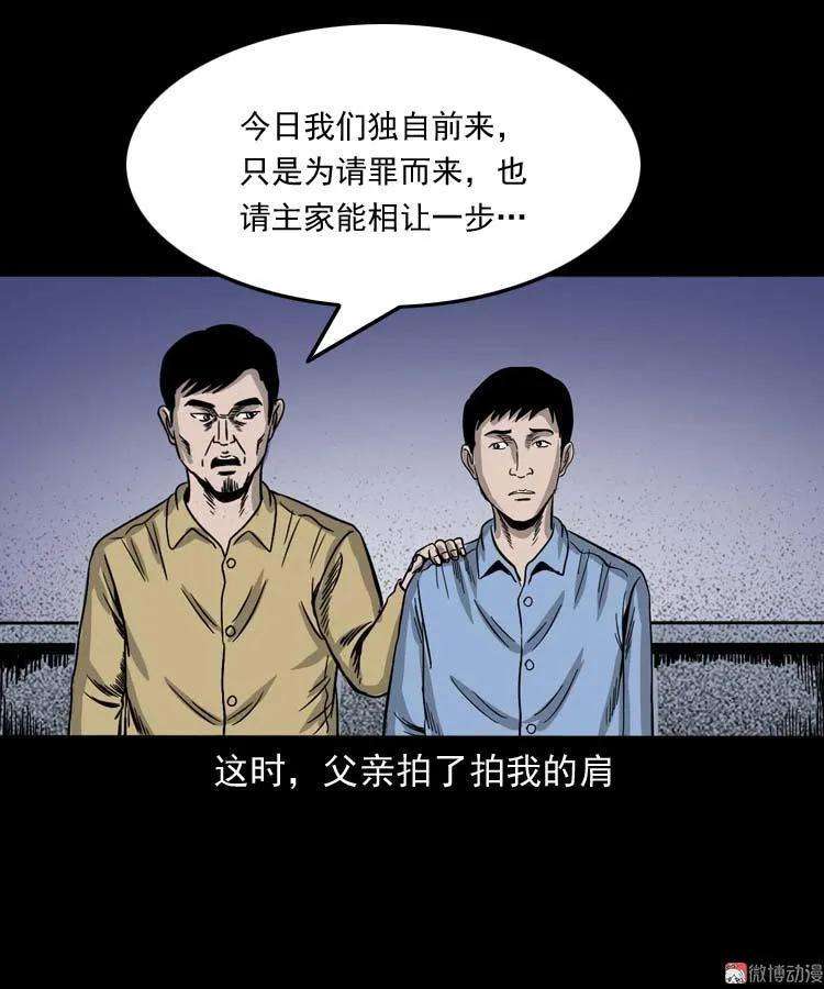 77.jpg