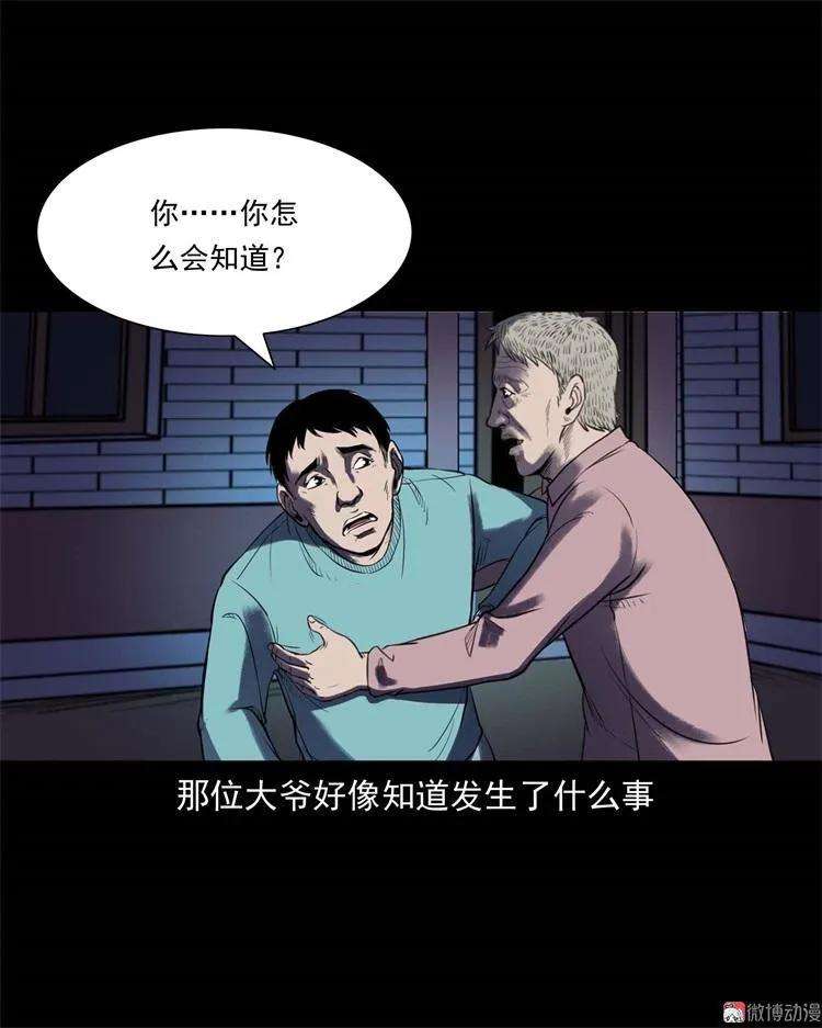 49.jpg