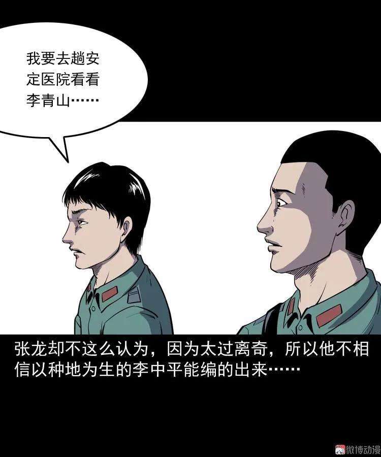 109.jpg