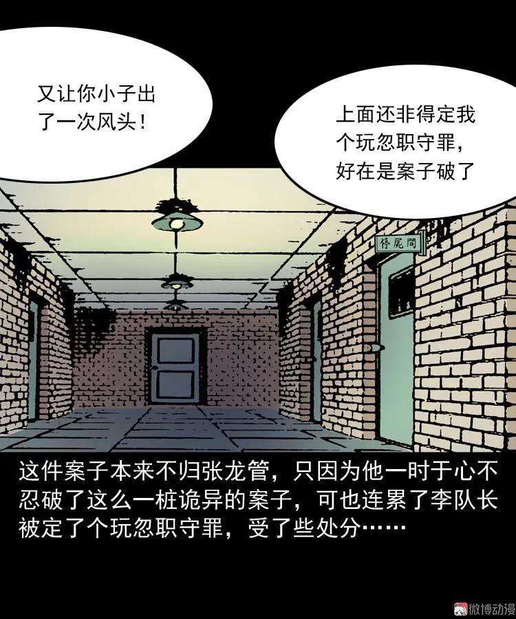 82.jpg