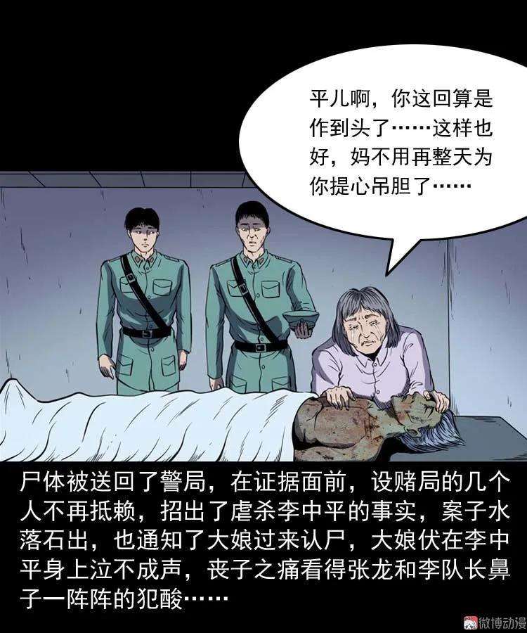 80.jpg
