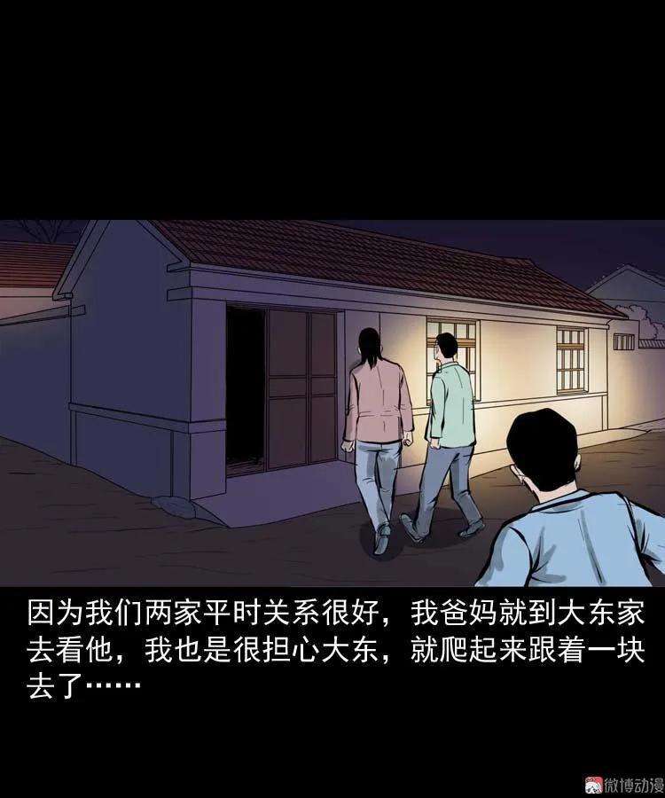 48.jpg