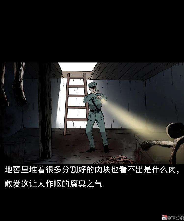 87.jpg