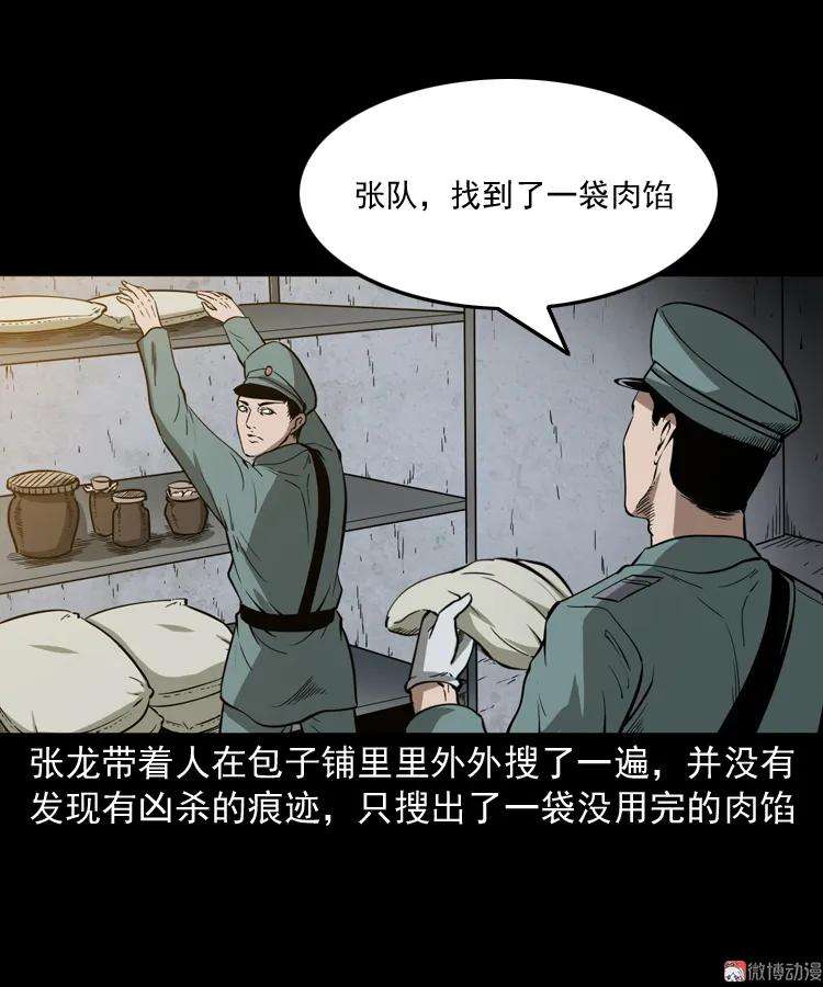 39.jpg