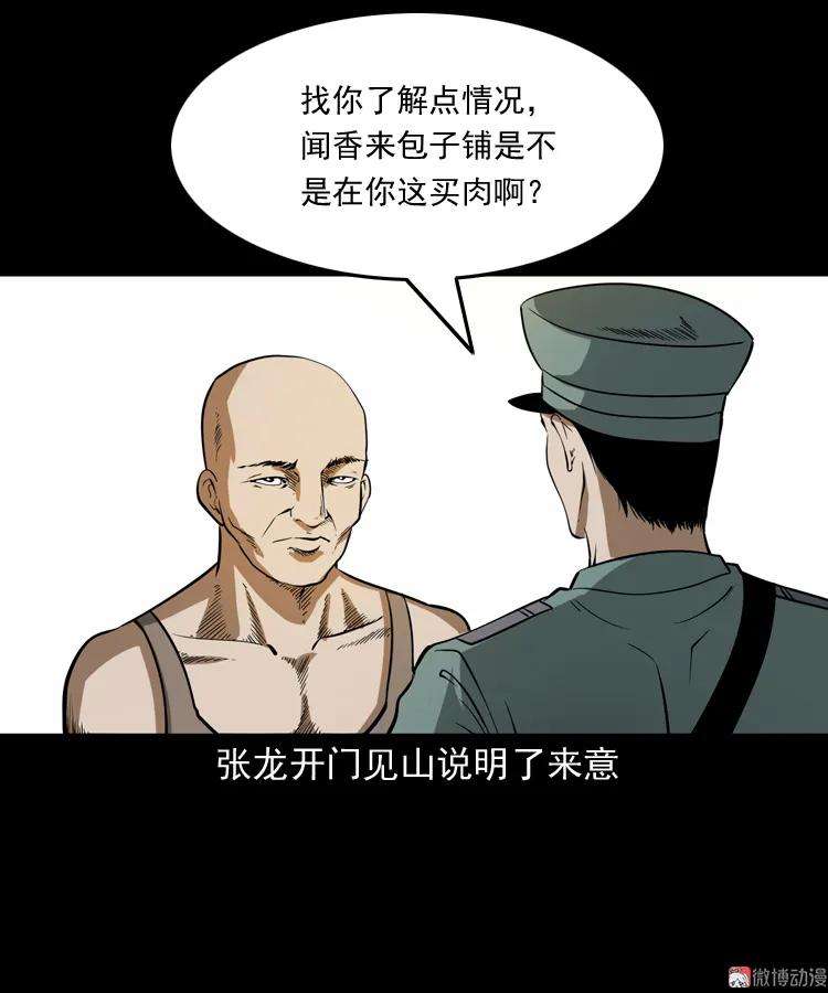 46.jpg