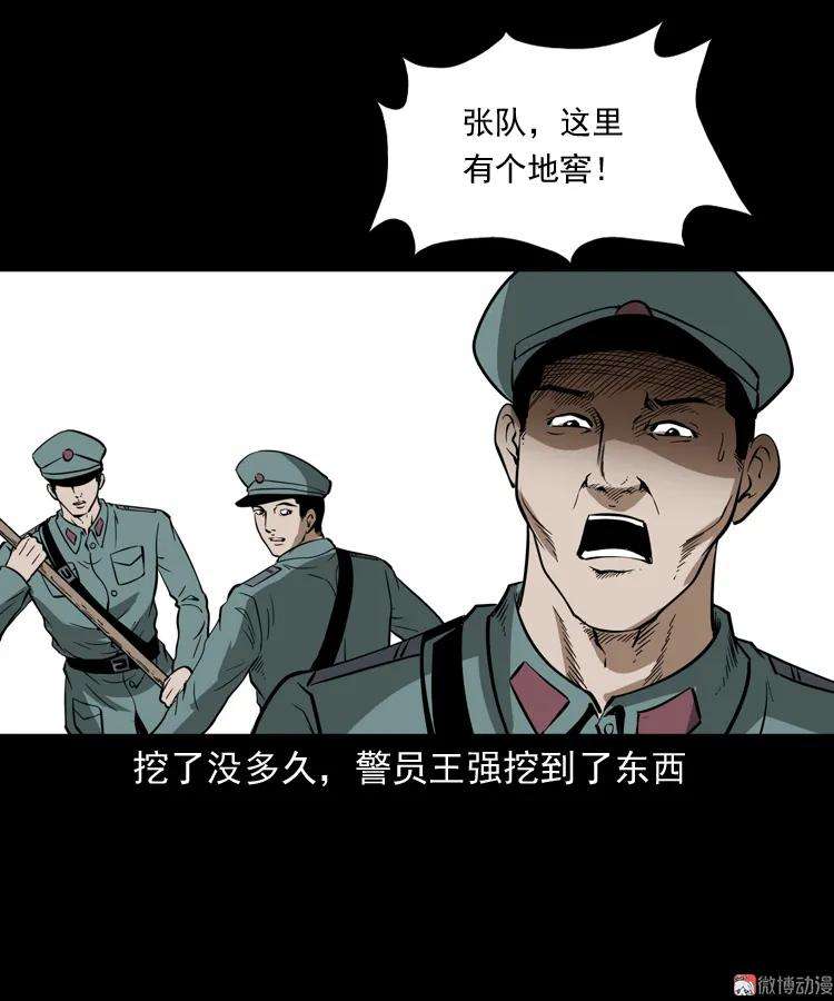 76.jpg