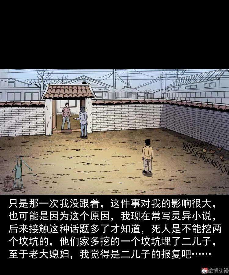 70.jpg