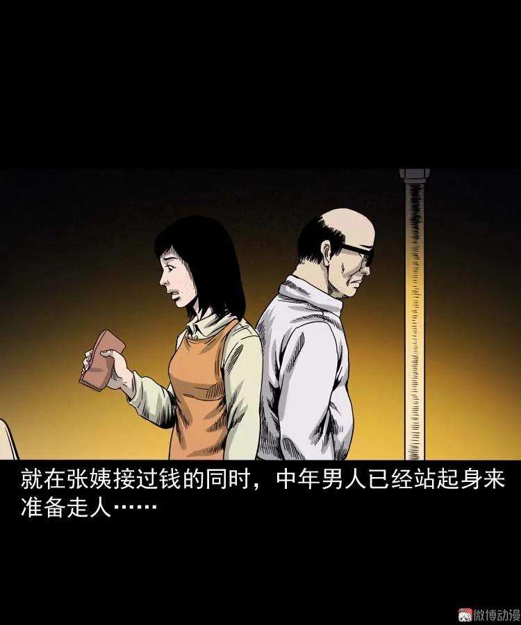 49.jpg