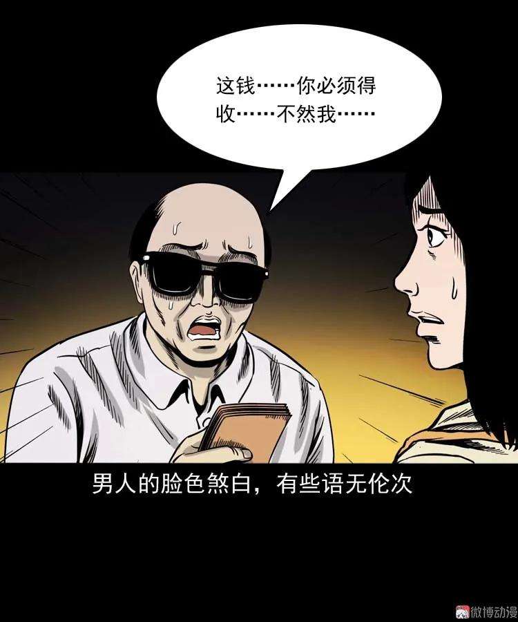 66.jpg