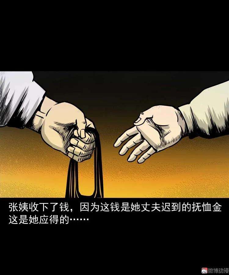 88.jpg