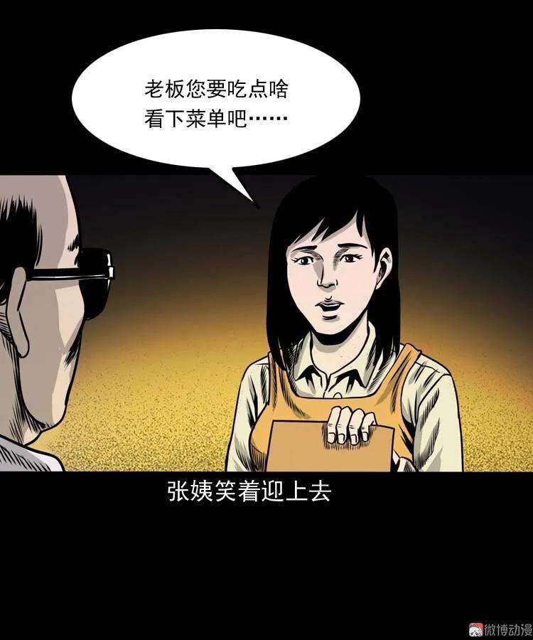39.jpg