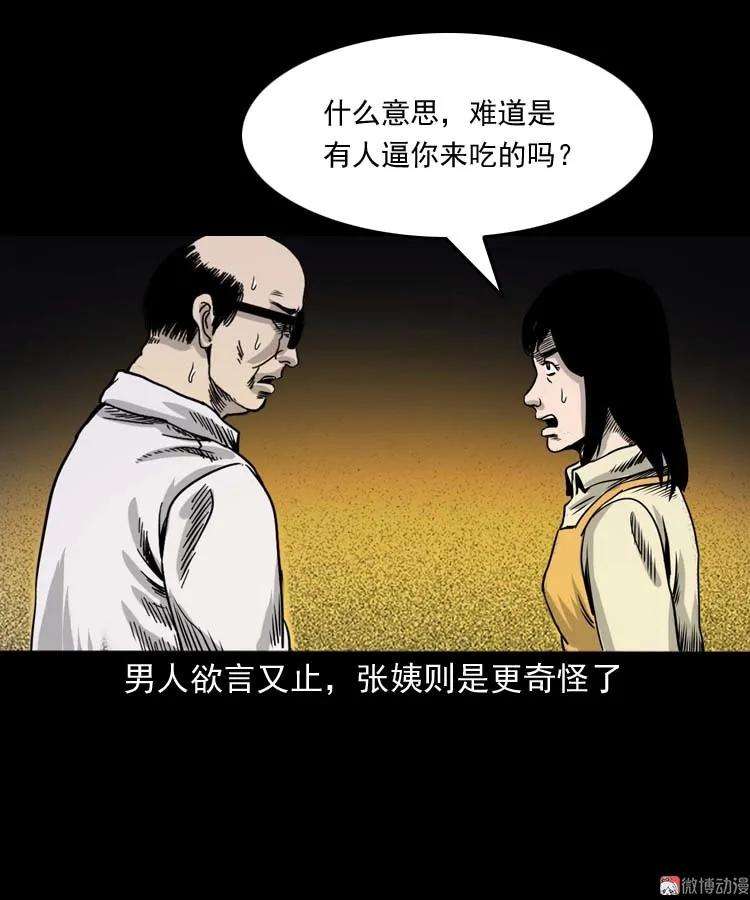 67.jpg