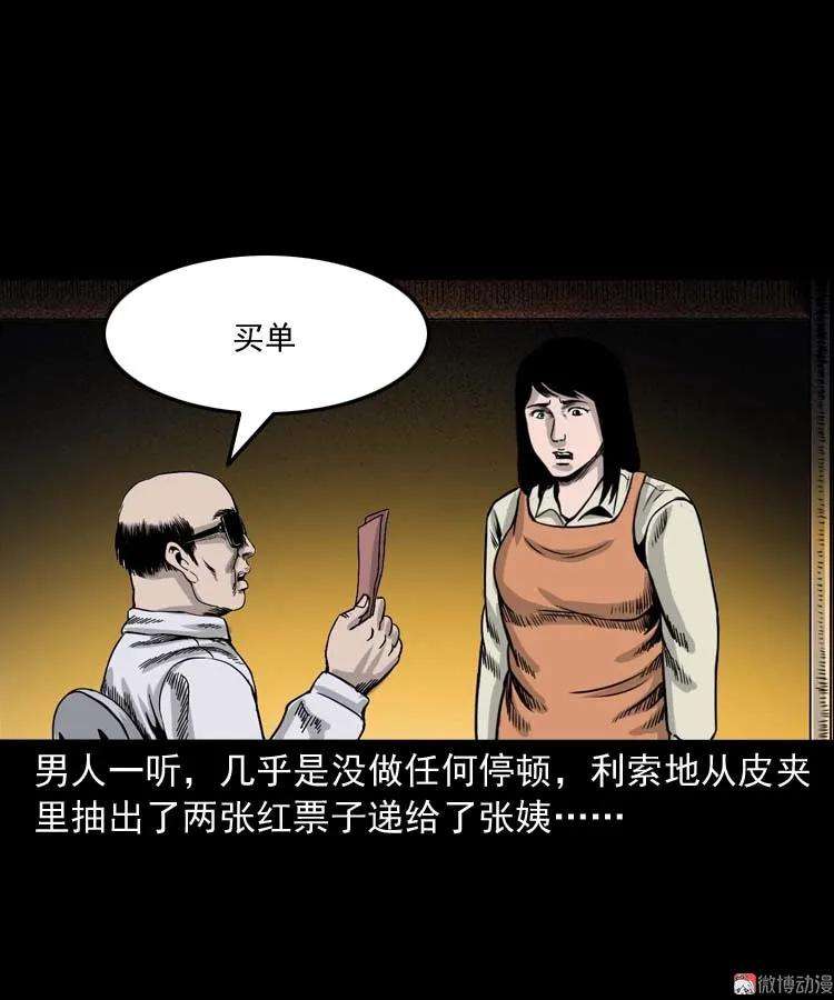 48.jpg