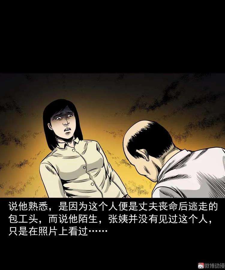 77.jpg