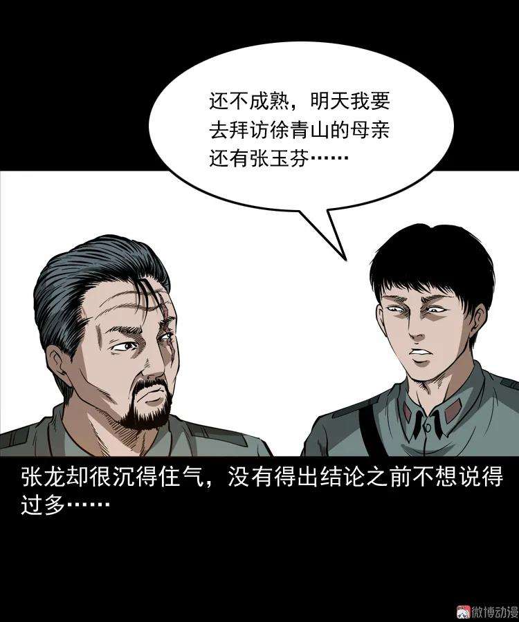 78.jpg