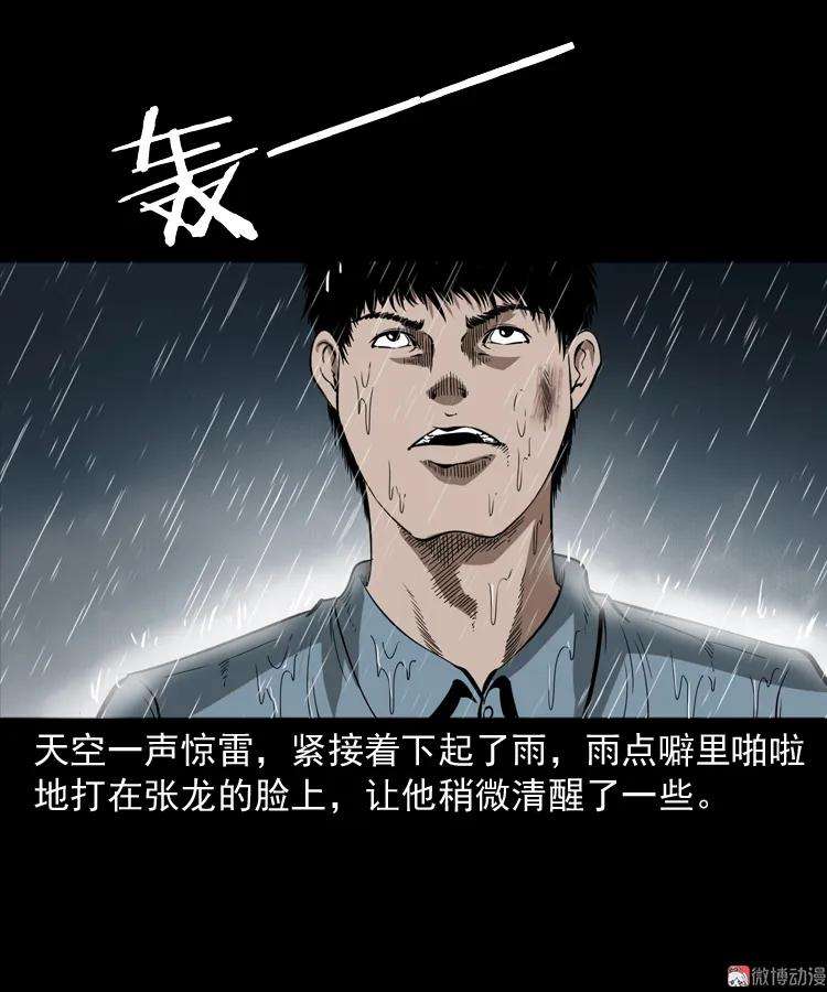 78.jpg