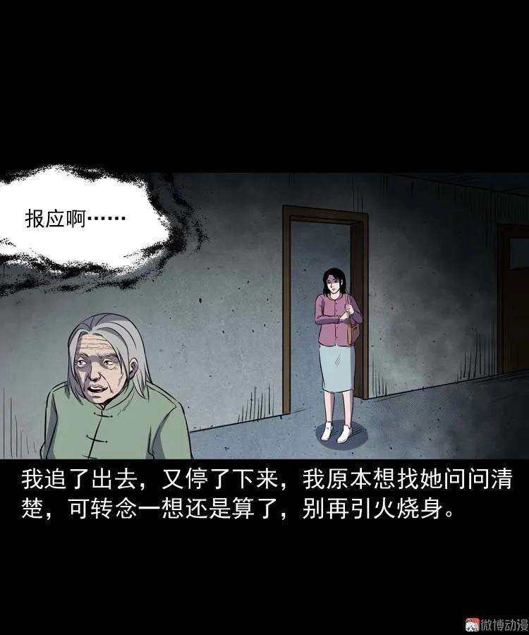 101.jpg