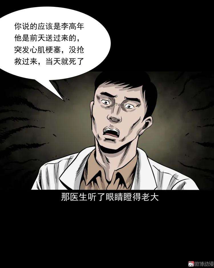 79.jpg