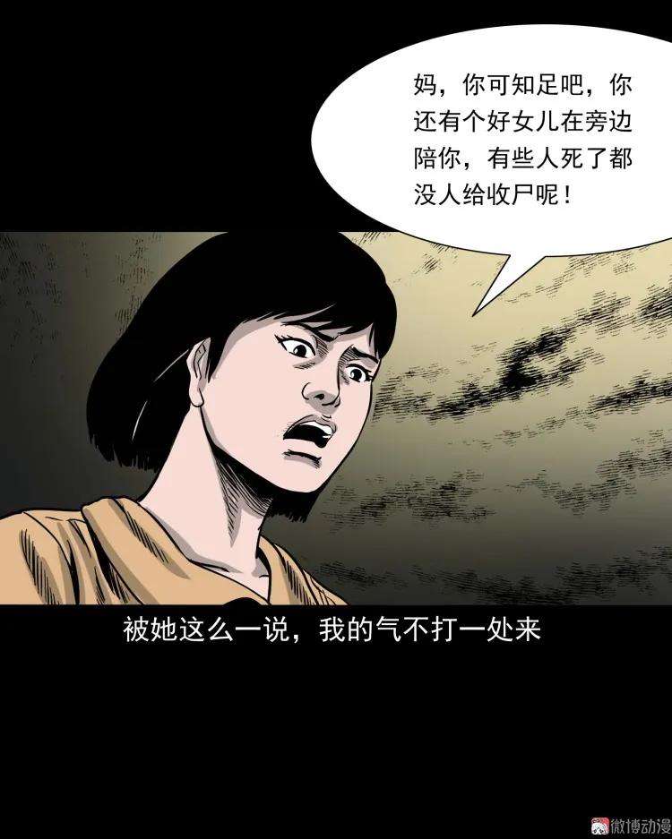 84.jpg