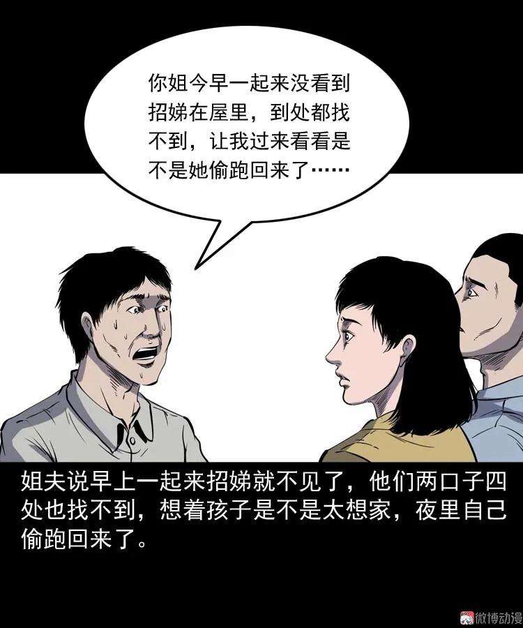 77.jpg