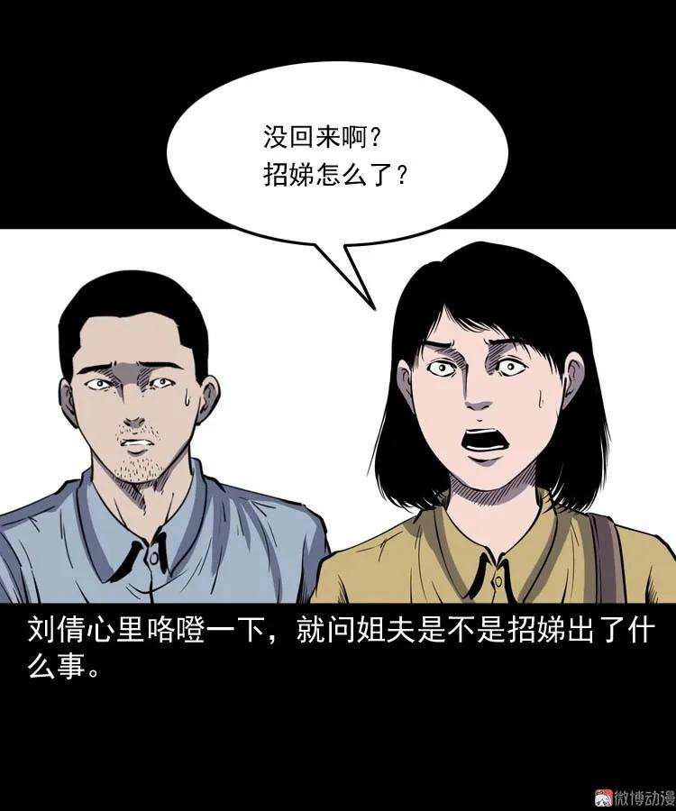 76.jpg