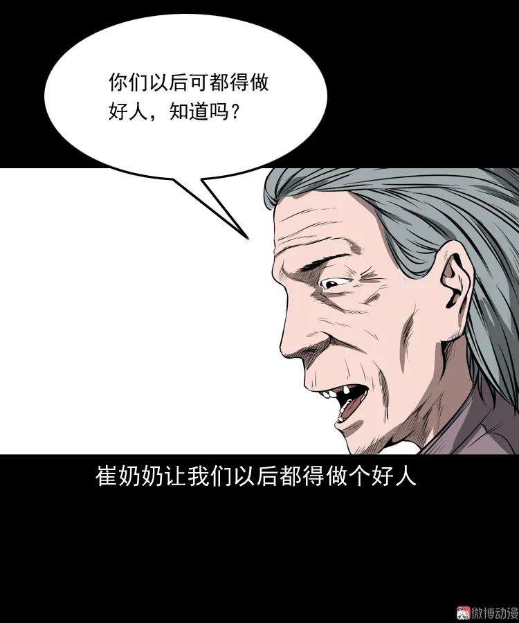 74.jpg