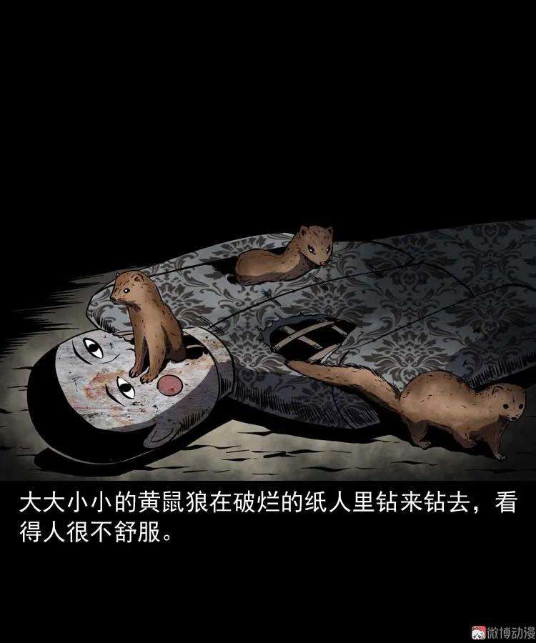 90.jpg