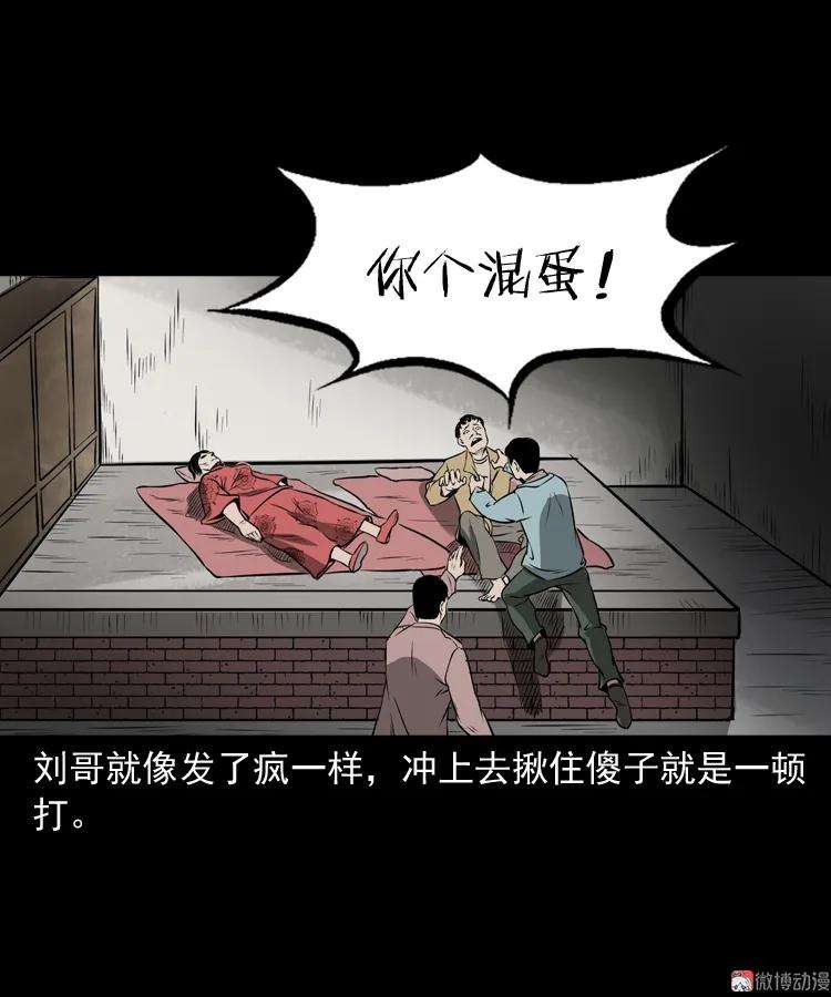 76.jpg