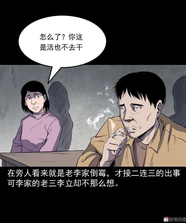 54.jpg