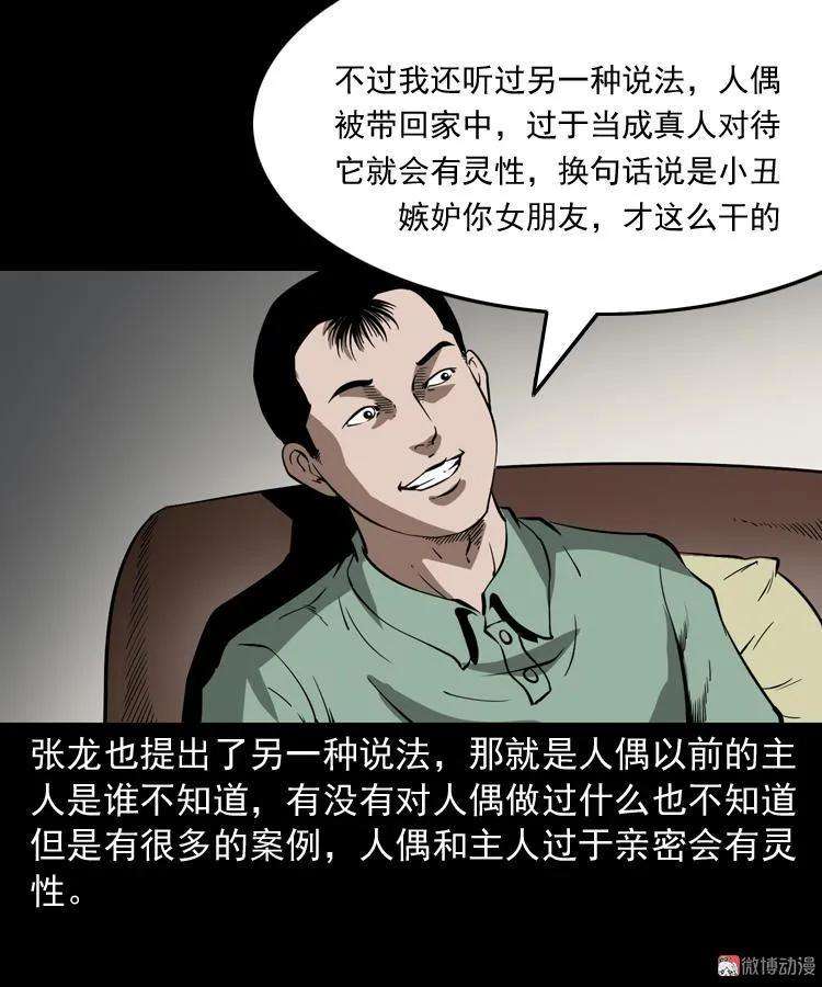 79.jpg