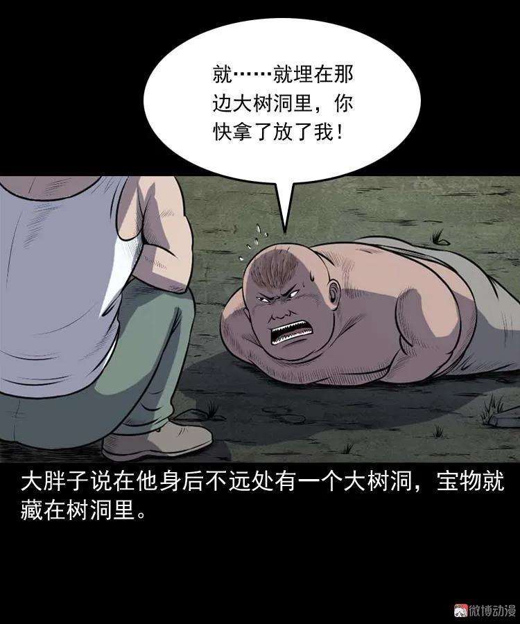 54.jpg
