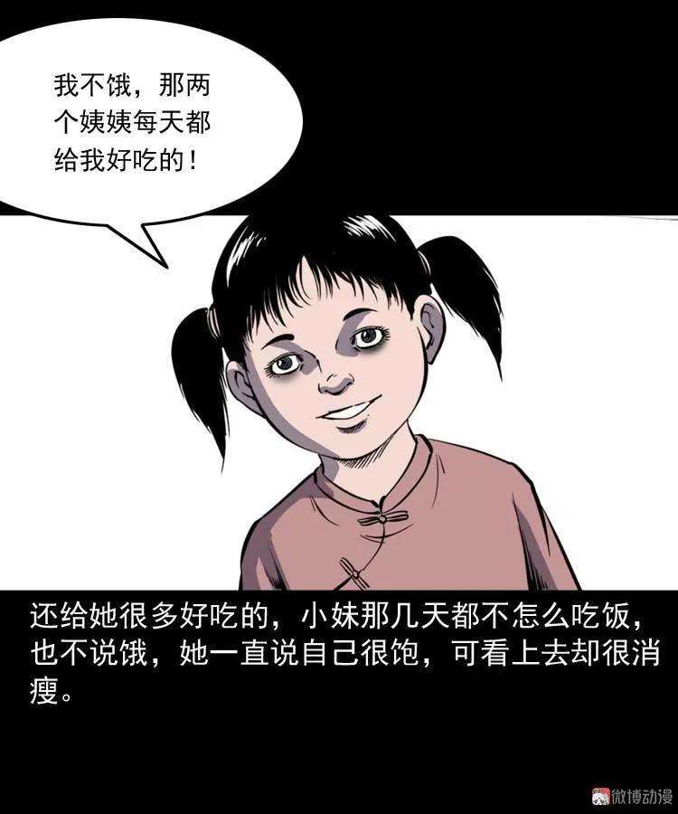 49.jpg