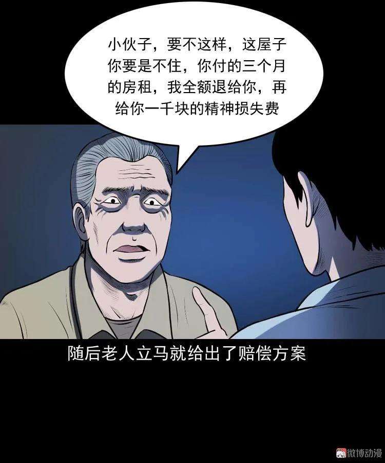 66.jpg