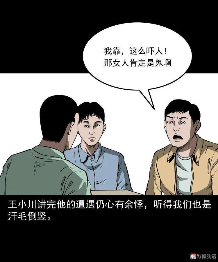 70.jpg