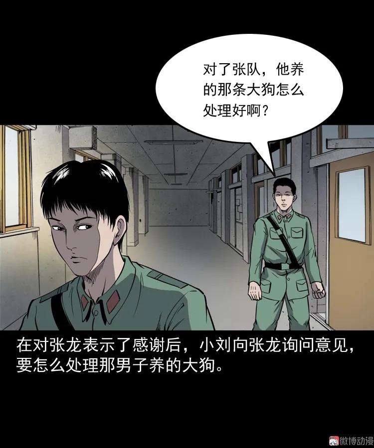 101.jpg