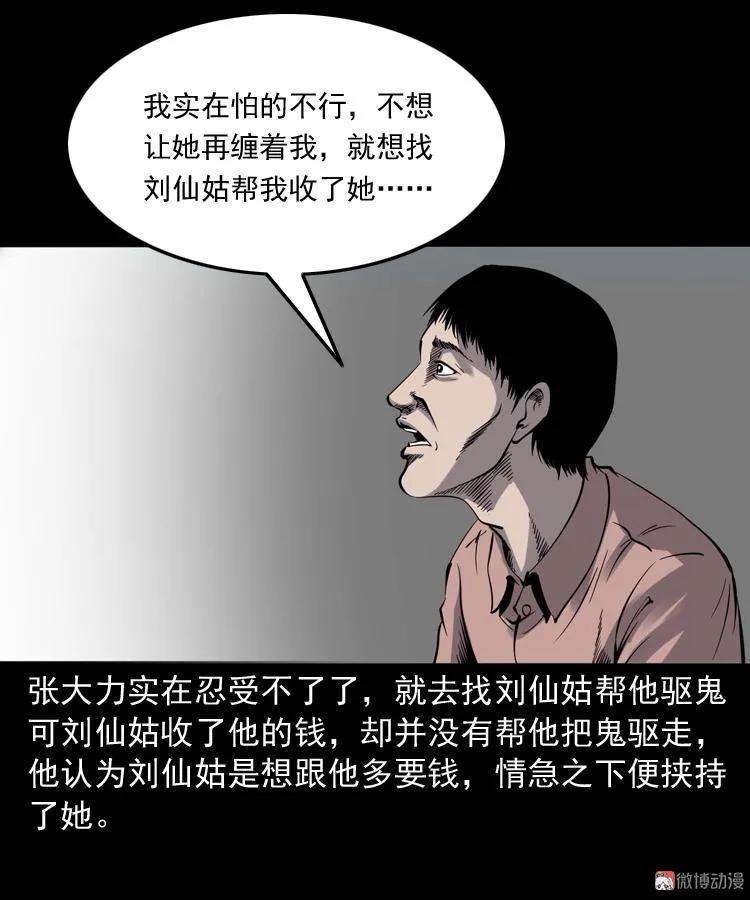 80.jpg