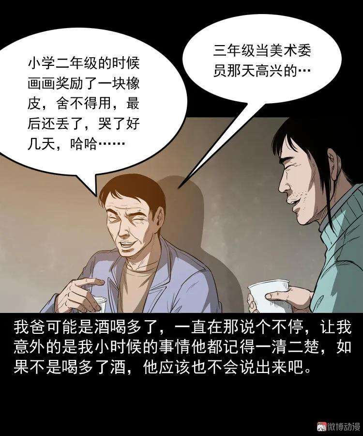 63.jpg