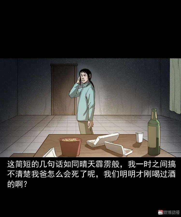 70.jpg