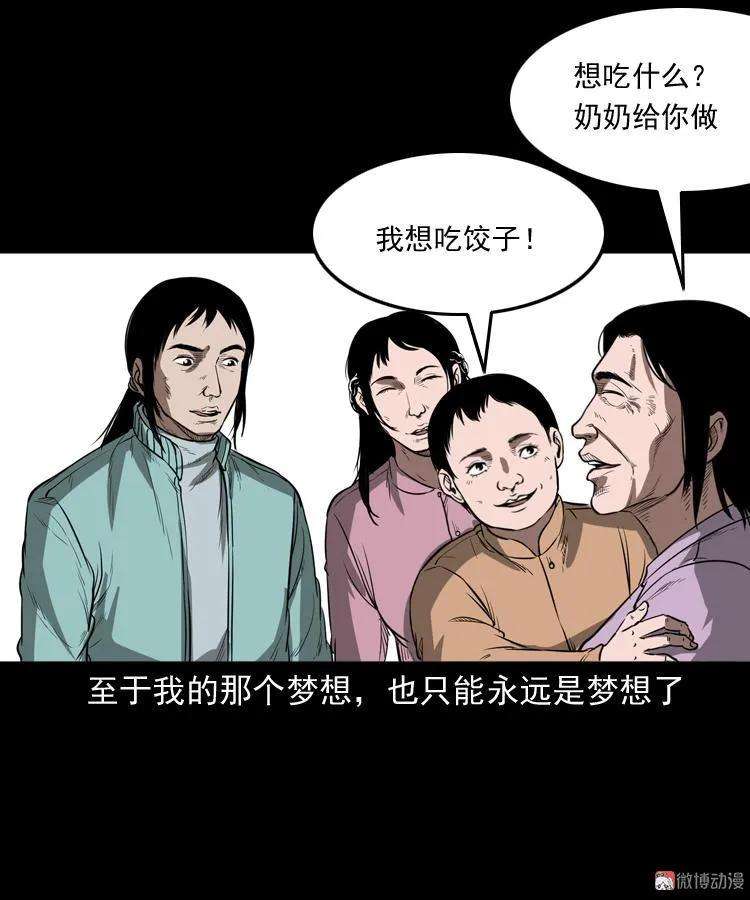 79.jpg