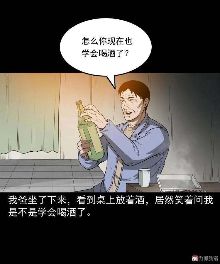 49.jpg