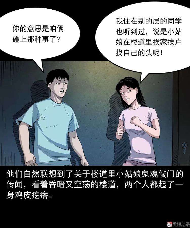 77.jpg