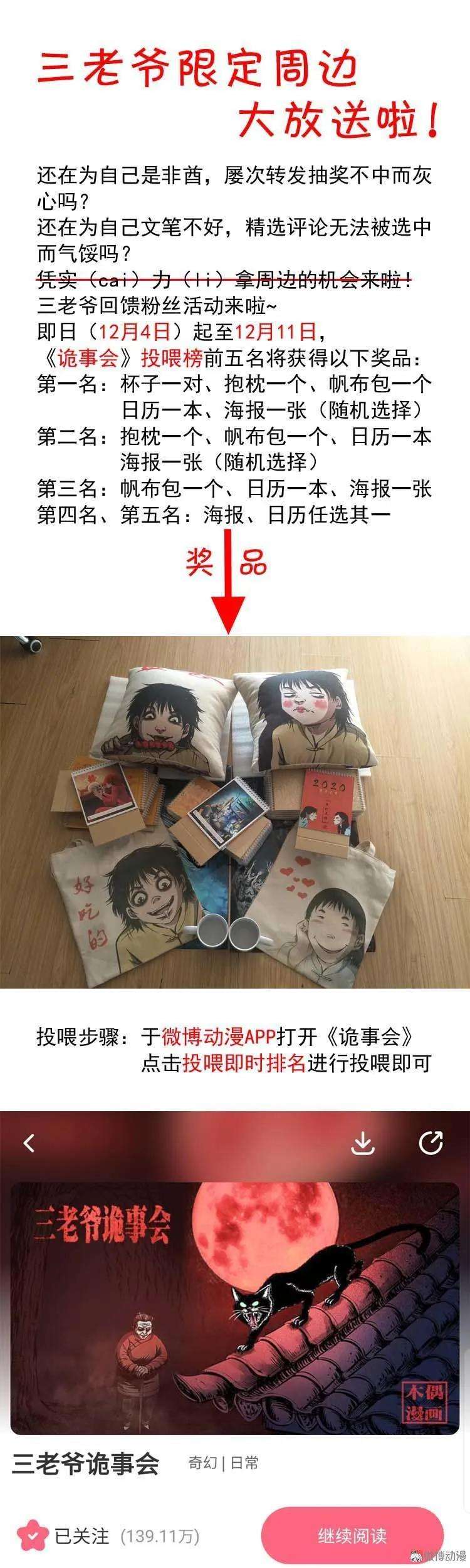 67.jpg