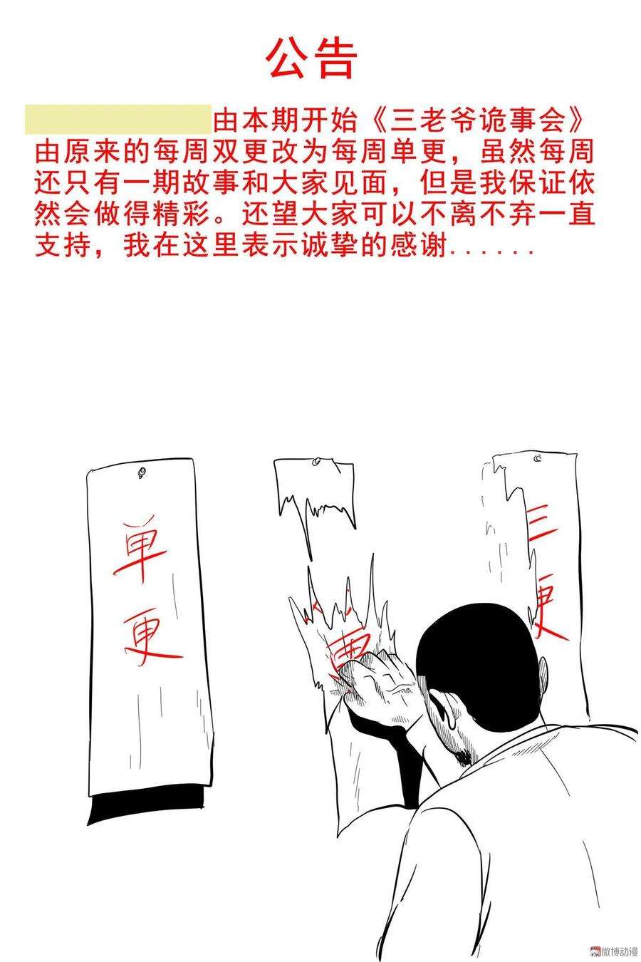 77.jpg