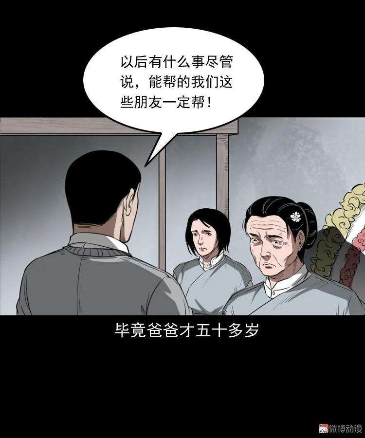 50.jpg