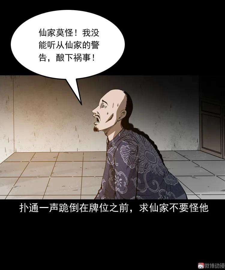 74.jpg