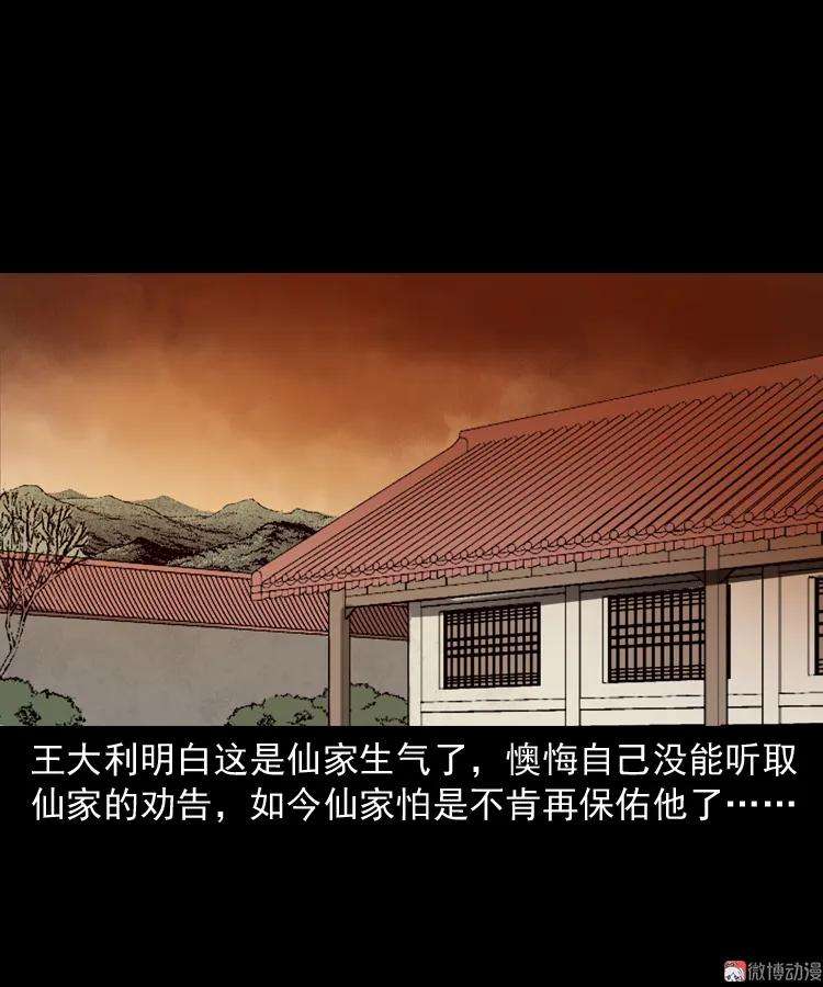 77.jpg