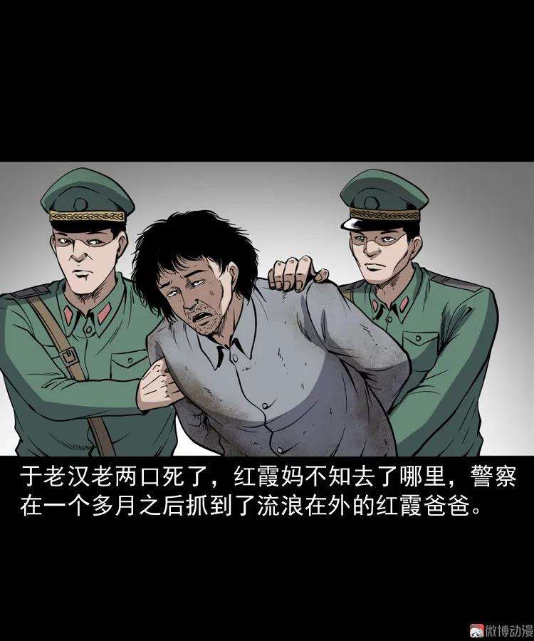 84.jpg